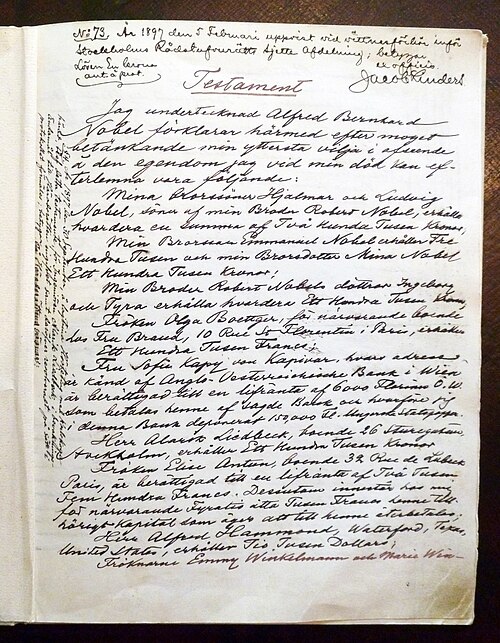1895年に署名されたノーベルの遺言の第1ページ。撮影:Waage、2011年。Wikimedia Commons、CC BY-SA 3.0。