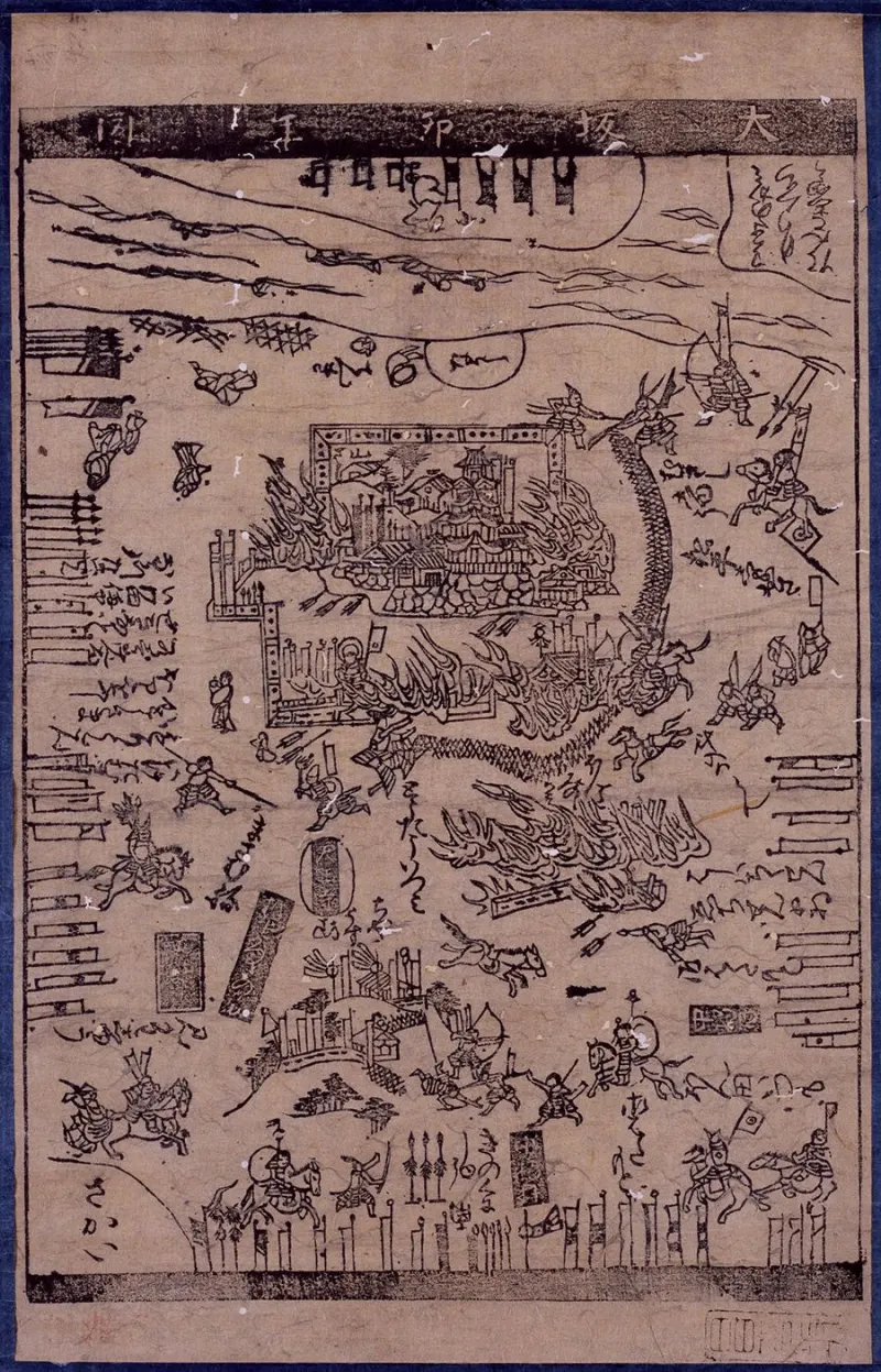 Osaka U No Toshi Zu