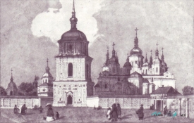 Monasterio de Santa Sofia en Kiev Acuarela de Sazhin