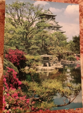 Osaka Castle